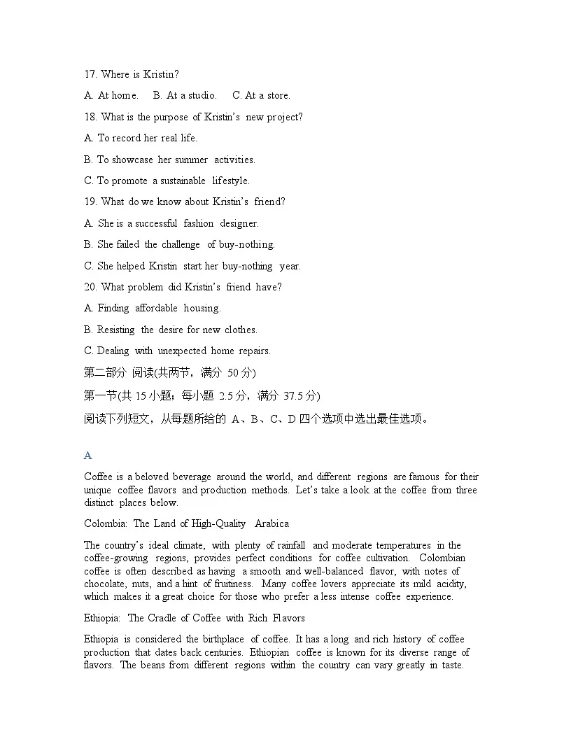 吉林通化市梅河口市第五中学2025-2026学年高三下学期开学考试英语试卷第3页