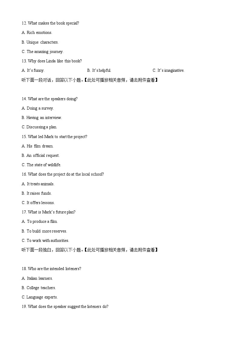 浙江省温州市2025-2026学年高一上学期1月期末英语试题B Word版无答案第3页