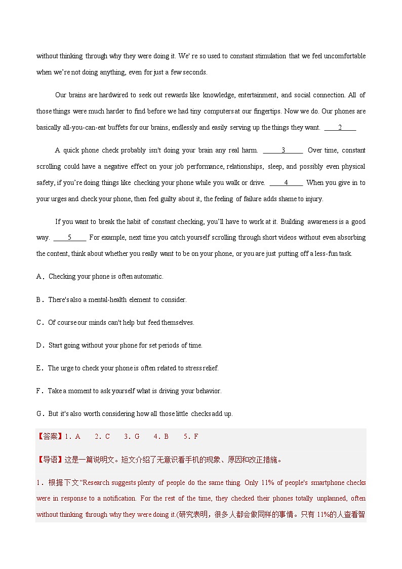 高考英语二轮-阅读理解之七选五(练习)(教师版)第2页