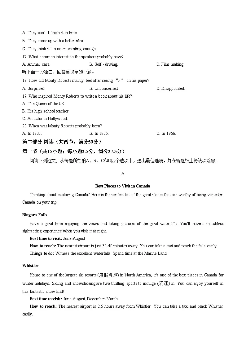 江苏南通市如东县2025_2026学年度第一学期高二学业质量监测英语试卷(文字版,含答案)第3页