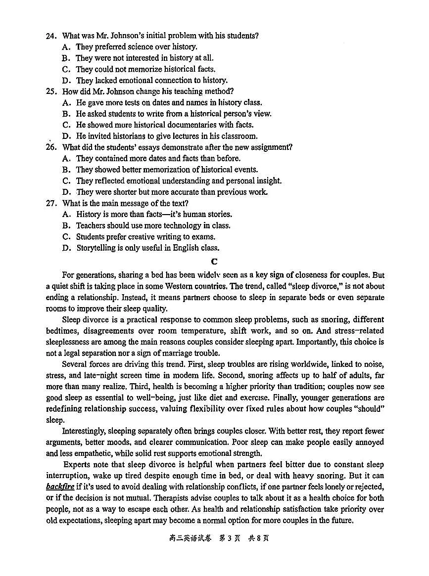 广东省梅州市2026年 高三高考一模英语试卷含答案第3页