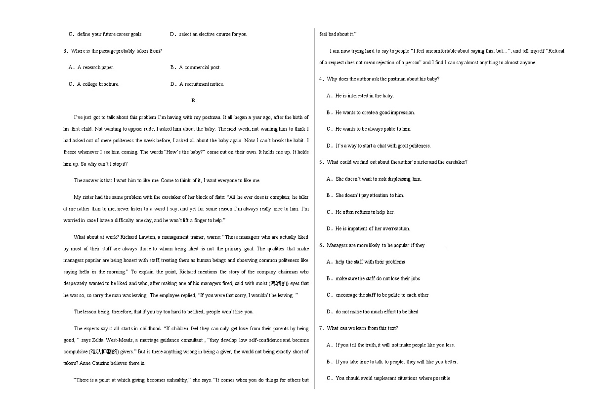 高考英语一模突破卷04 (广东专用)(考试版A3)第2页