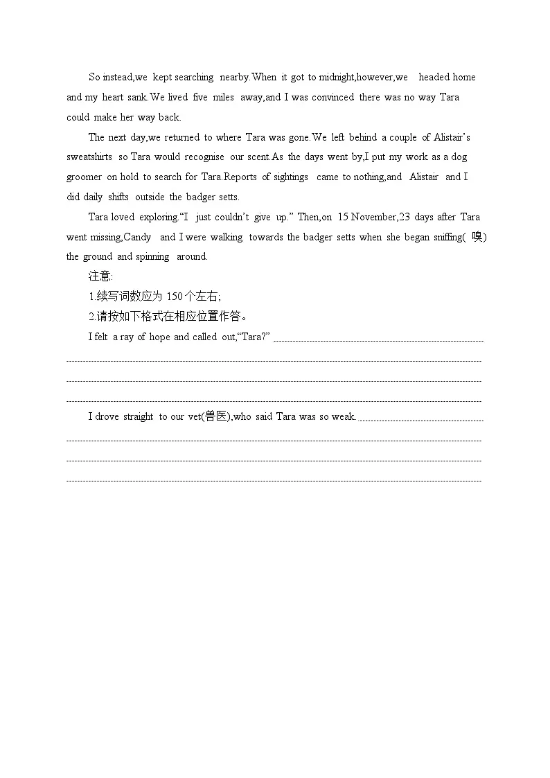 2026届高三英语二轮复习训练:写作 组合练3 五育之体育 人与动物(含解析)第2页