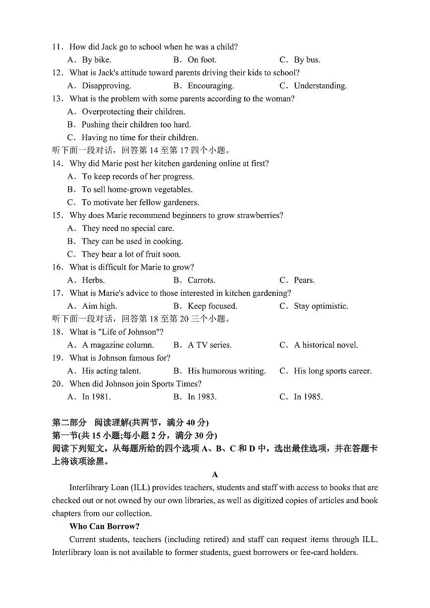 璇曢第2页