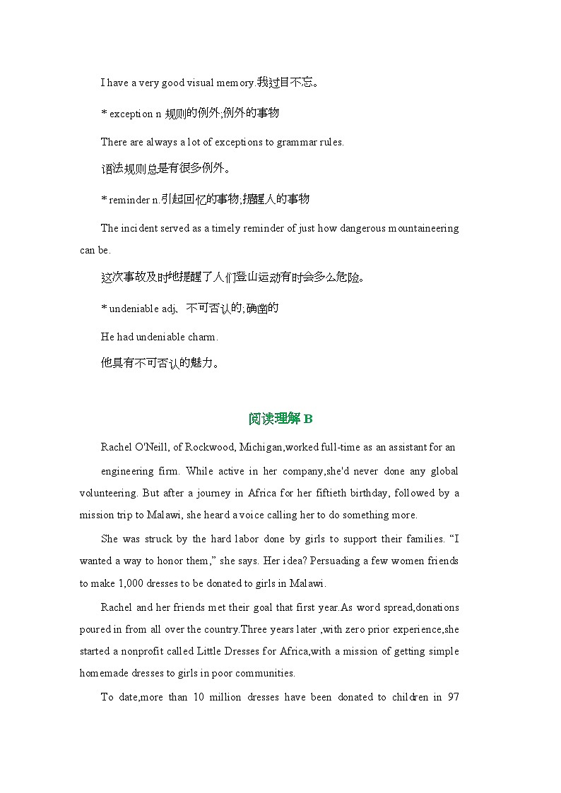 2026年新高考英语五合一(阅读+七选五+完形+语法+续写)训练第3页