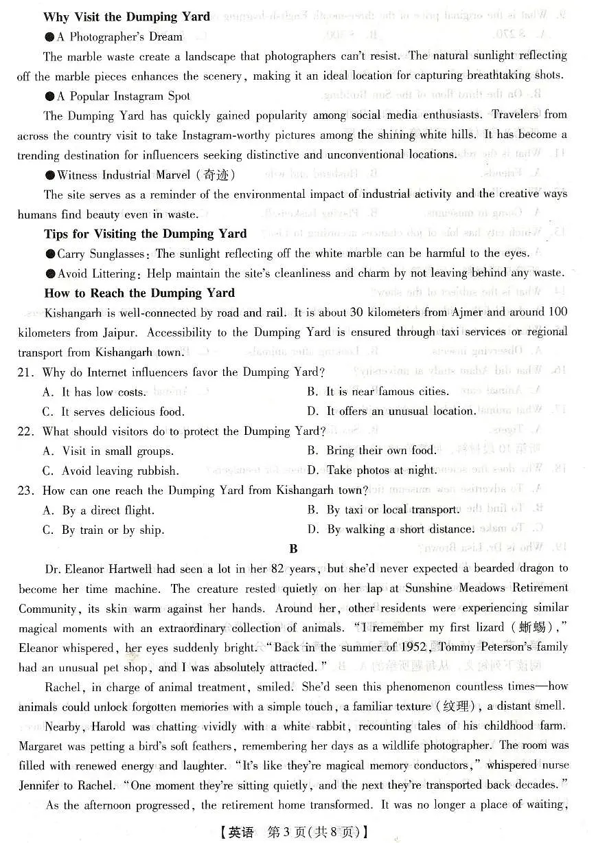 河北省琢名小渔名校联考2026届高三年级开学调研检测 英语第3页