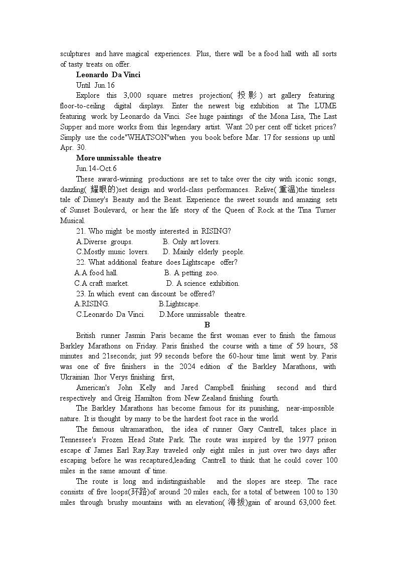 江西省吉安市2025届高三上学期1月期末教学质量检测英语第3页