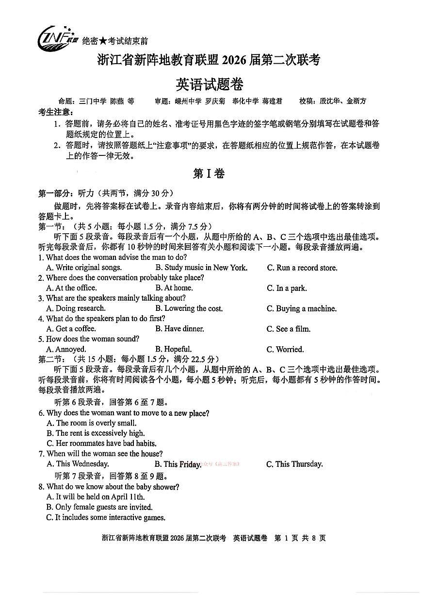 英语第1页
