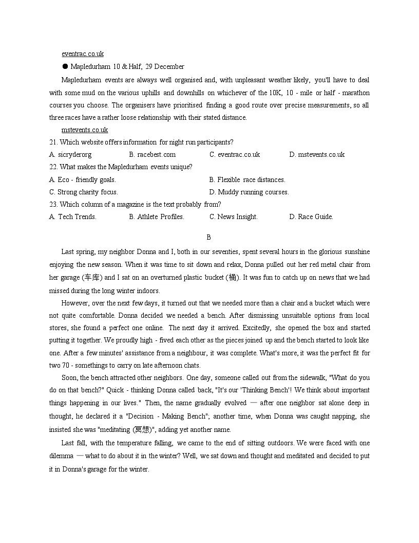 广东省江门市新会第一中学2025_2026学年高三上学期11月月考英语试题(文字版含答案)第2页