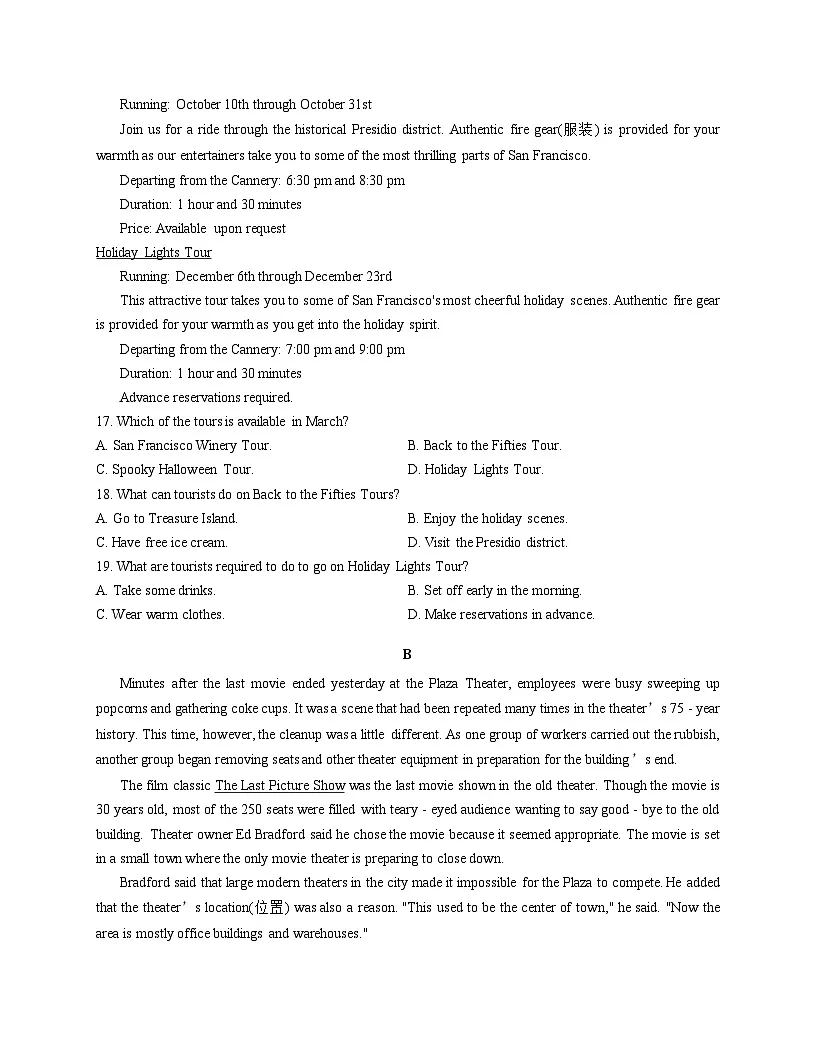 广东省华南师范大学附属潮州学校2025—2026学年高二上学期期中英语试卷(文字版含答案)第3页
