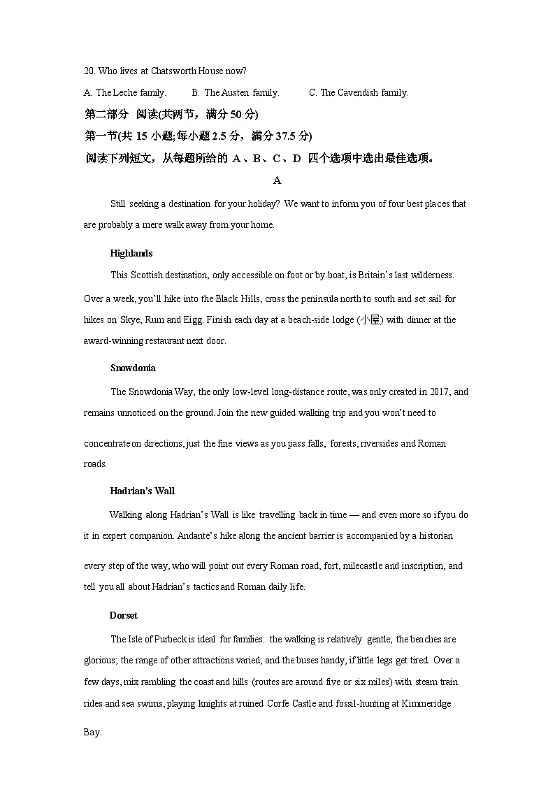 河北衡水市枣强县河北枣强中学2025-2026学年高一下学期开学英语试题含答案第3页
