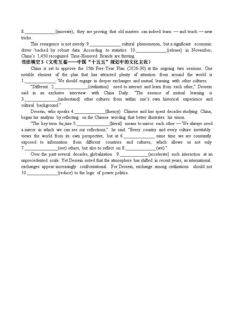 高三语法填空练习-2026届高三英语二轮复习专项第2页