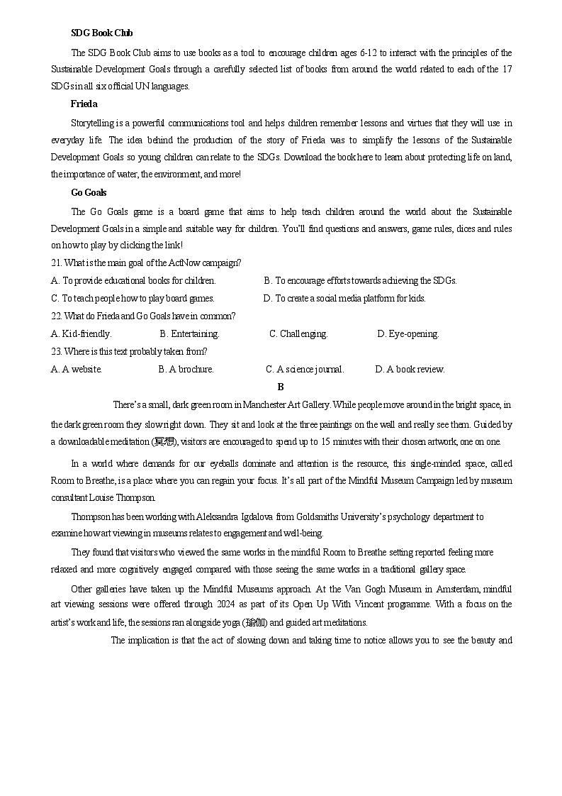 河南省南阳市六校2024-2025学年高二下学期第二次联考英语试卷(含解析,含听力原文,无音频)第3页