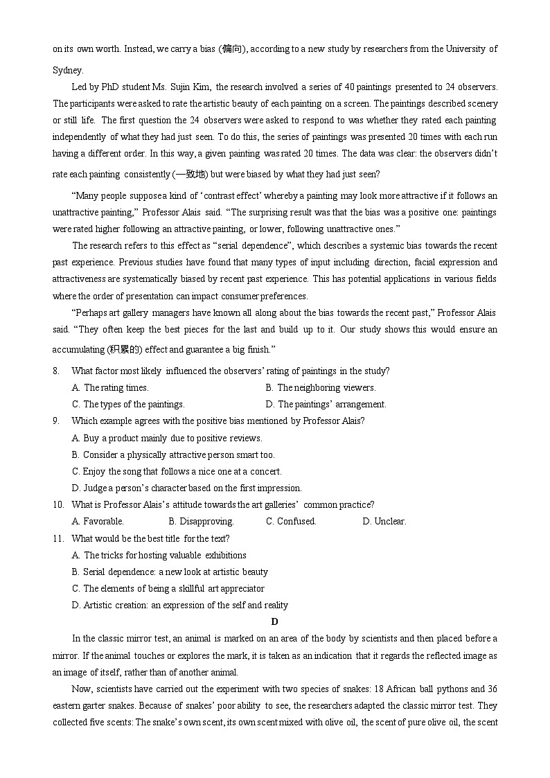 2023-2024学年广东省广州市荔湾区第四中学高一(下)综合能力检测期末英语试卷(题目版)-A4第3页