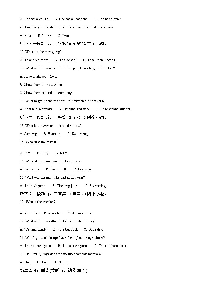 福建泉州科技中学高三上学期期中考试英语试卷(原卷版)-A4第2页