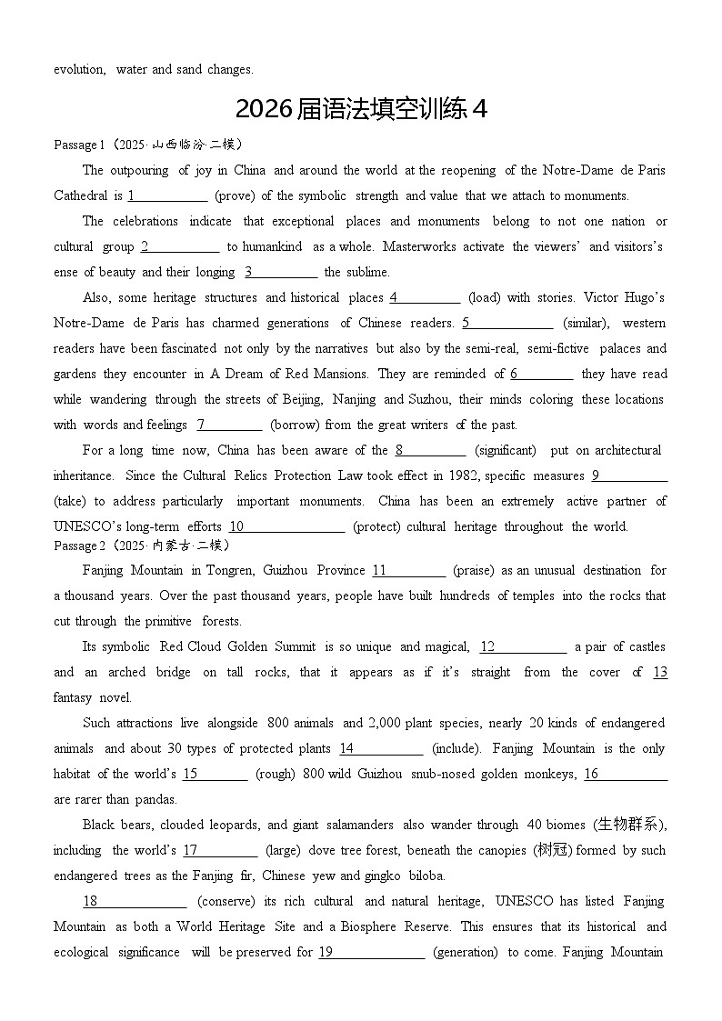 2026届高三英语-一轮复习语法填空训练3-4第3页