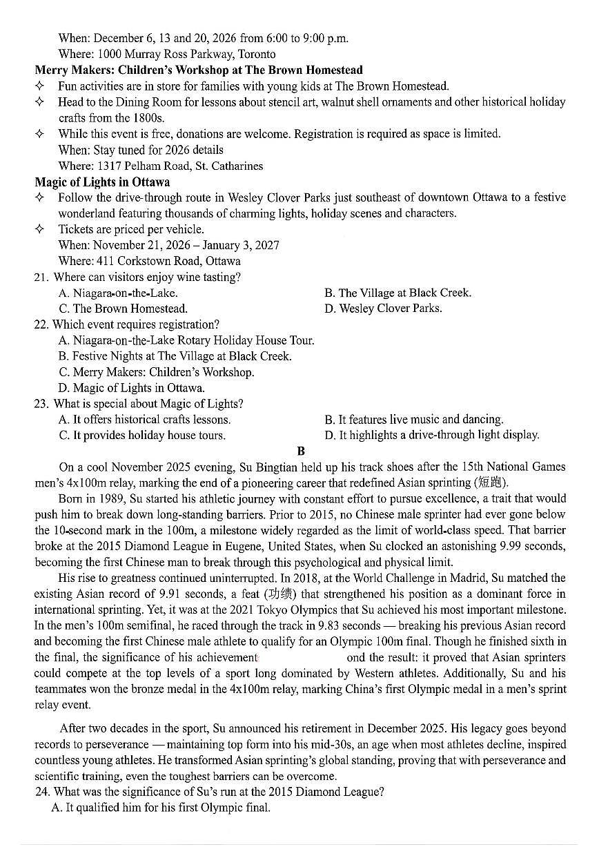 2026年(哈尔滨师大附中、辽宁省实验中学、东北师大附中)高考一模英语试卷含答案第3页