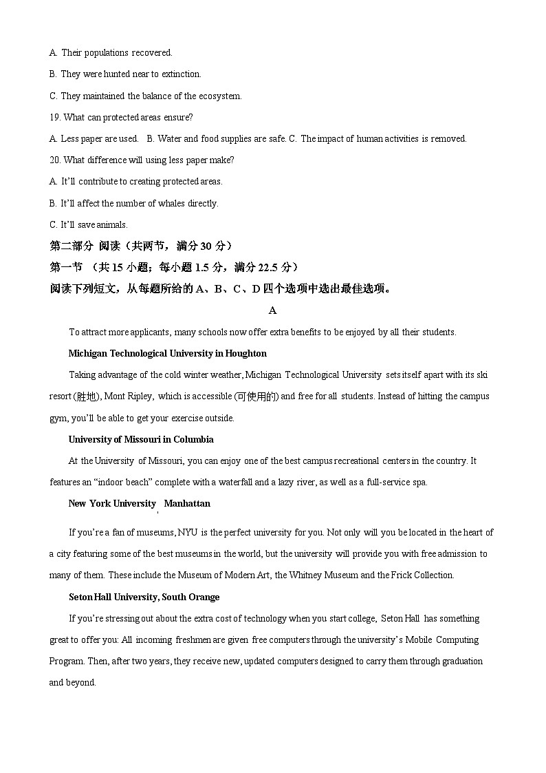 7_7、湖南省长郡中学2021-2022学年高一下学期期中考试英语试题第3页