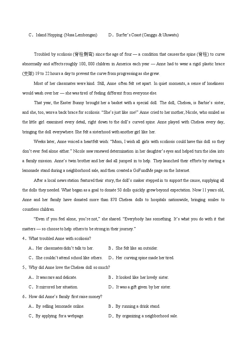 广东省汕头市2026届高三下学期普通高考第一次模拟考试英语试卷第2页