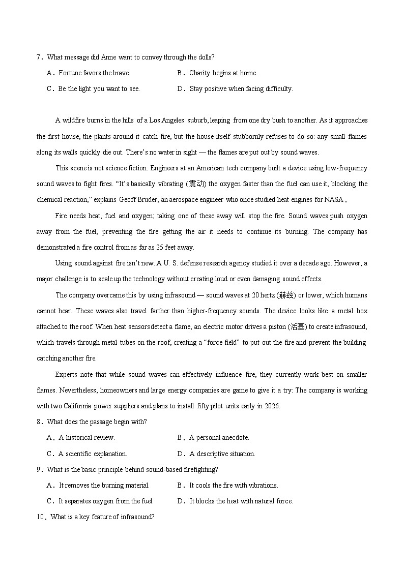 广东省汕头市2026届高三下学期普通高考第一次模拟考试英语试卷第3页