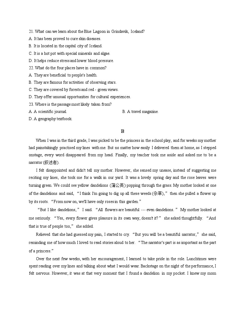 江苏省南京市鼓楼区2024_2025学年高一上学期期中英语试卷(文字版含答案)第2页