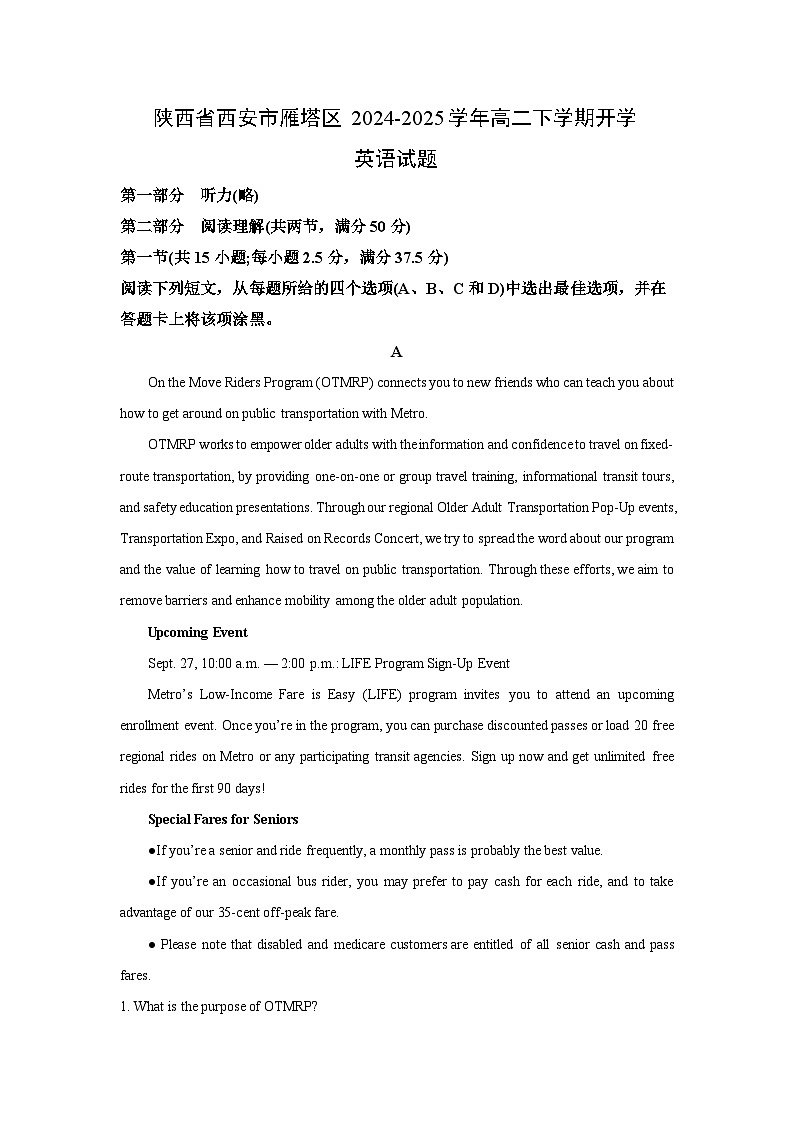 2024-2025学年陕西省西安市雁塔区高二下学期开学英语试卷(学生版)第1页