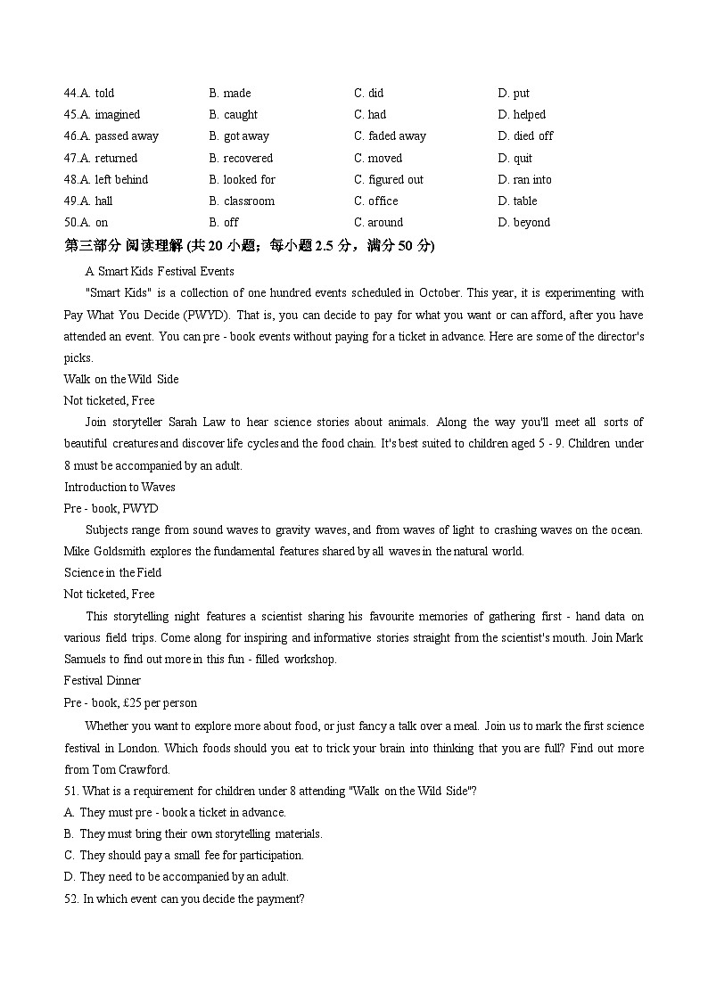 天津第一〇二中学2025_2026学年高二年级下学期开学考英语考试(pdf 版含答案)第3页