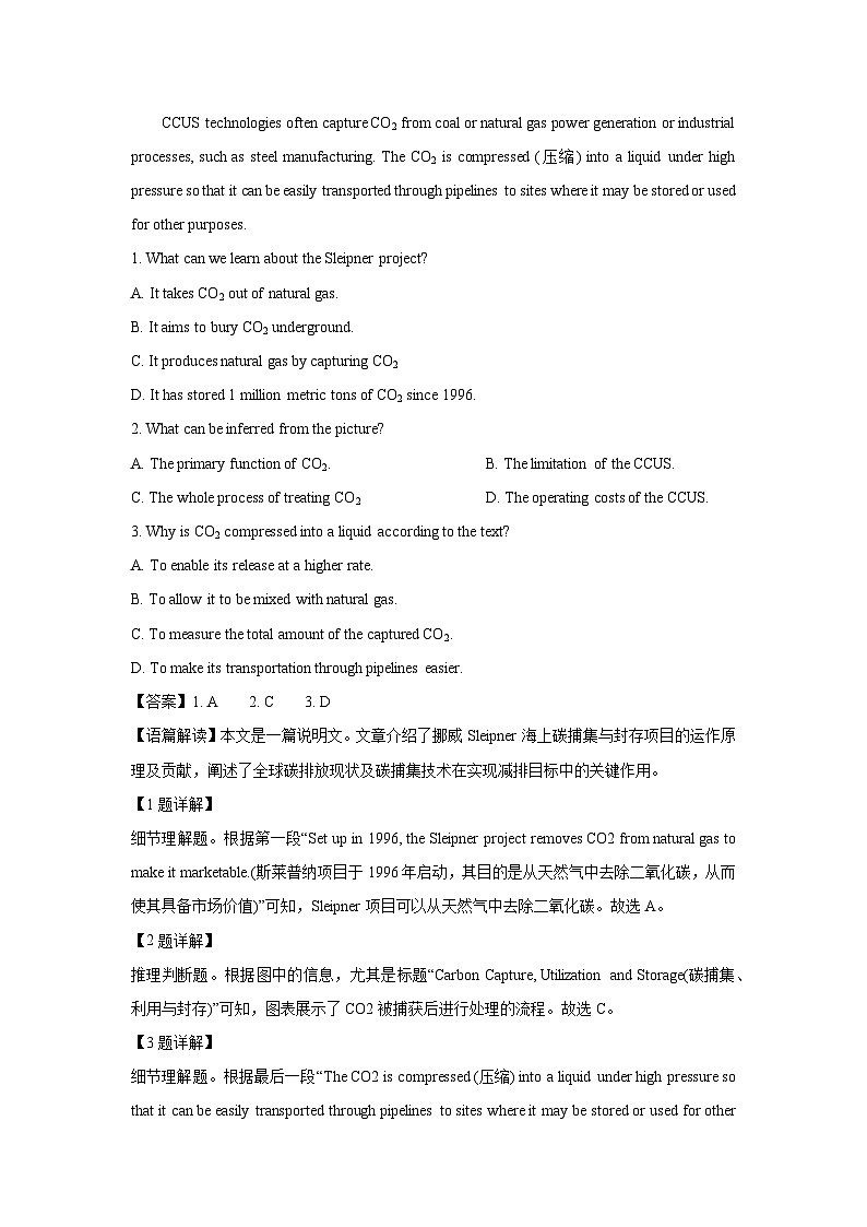 【英语】河南南阳市六校2025-2026学年高二上学期期末素质评价试卷(解析版)第2页