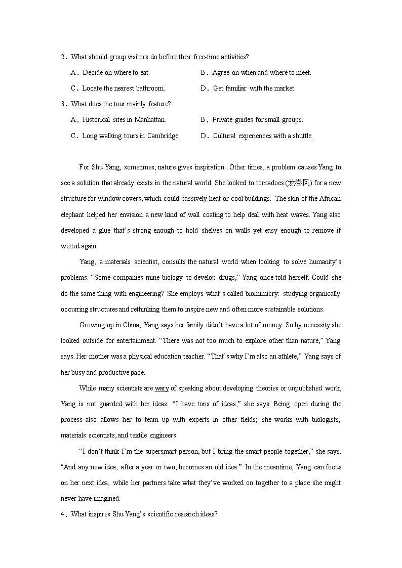 2026年河北张家口市高三下学期一模英语试题(无答案)第2页