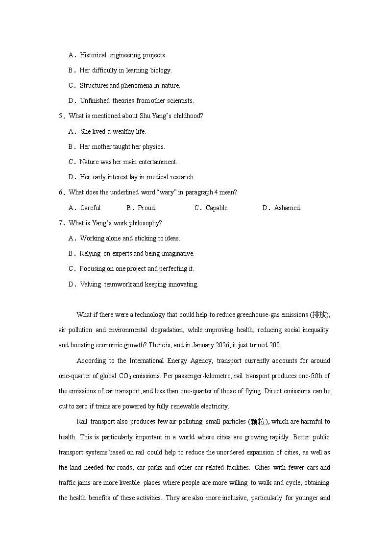 2026年河北张家口市高三下学期一模英语试题(无答案)第3页