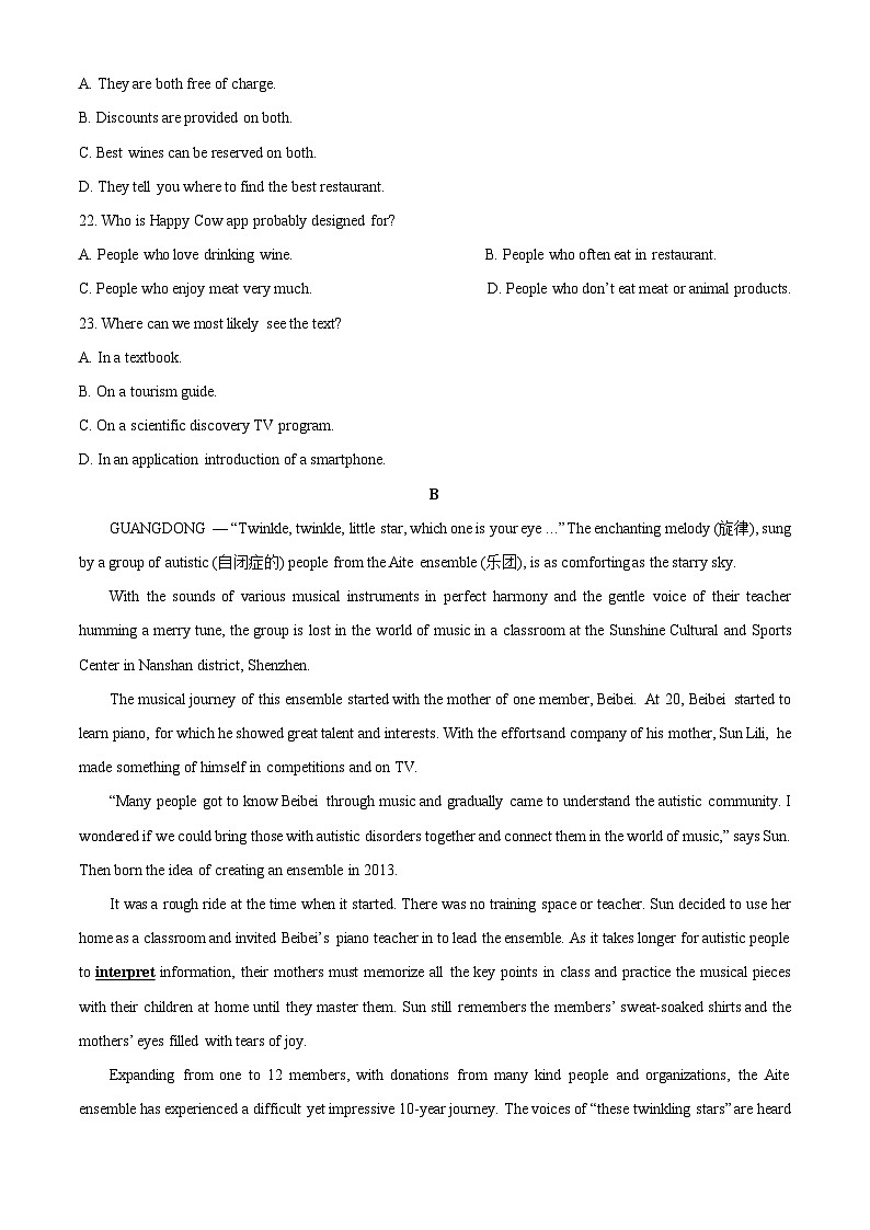 【英语】江苏省连云港市灌南县部分学校2024-2025学年高一下学期第二次月考试题(学生版)第2页