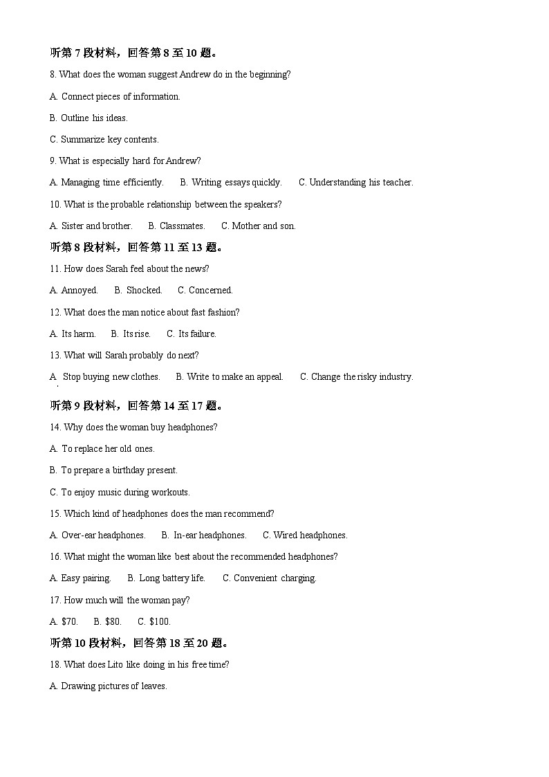 2025-2026学年湖南长沙市长郡中学高一下学期开学英语试题第2页