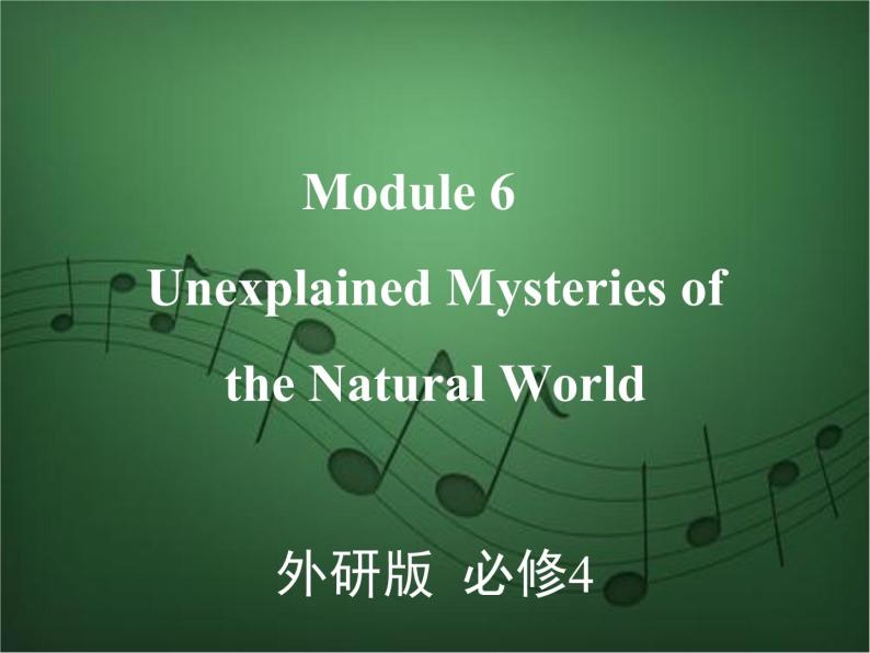 2020外研版高考英语一轮复习课件：必修4 Module 6　Unexplained Mysteries of the Natural World01