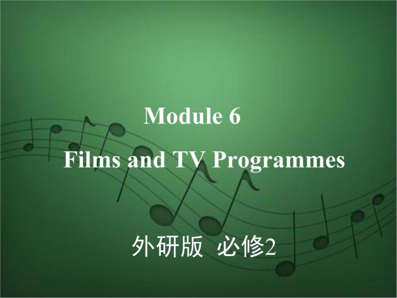 2020外研版高考英语一轮复习预习课件：必修2 Module 6　Films and TV Programmes01