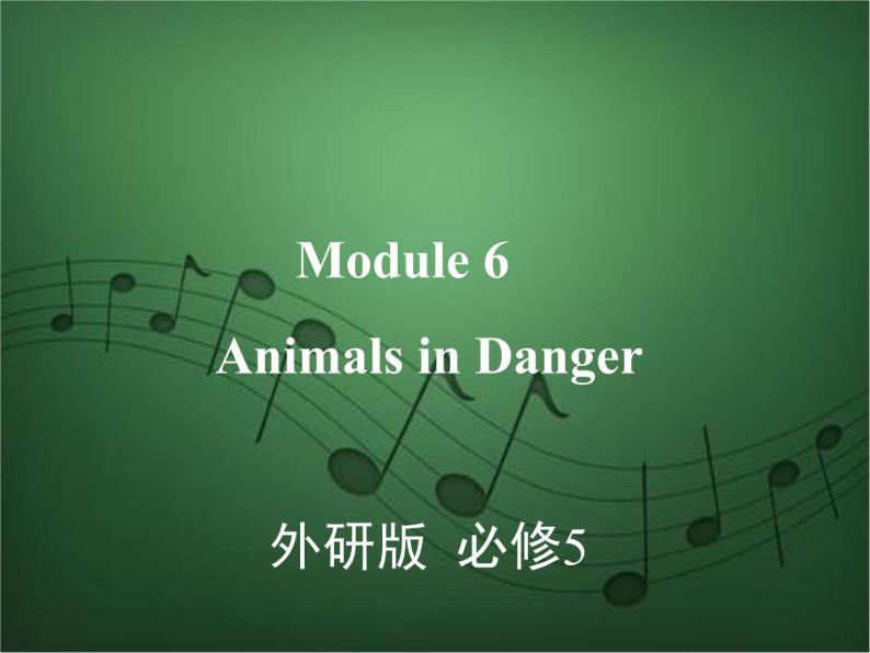 2020外研版高考英语一轮复习预习课件：必修5 Module 6　Animals in Danger01