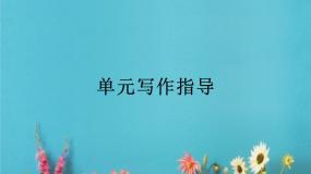 高中英语北师大版高一下册模块3 Unit 8 Adventure图片课件ppt