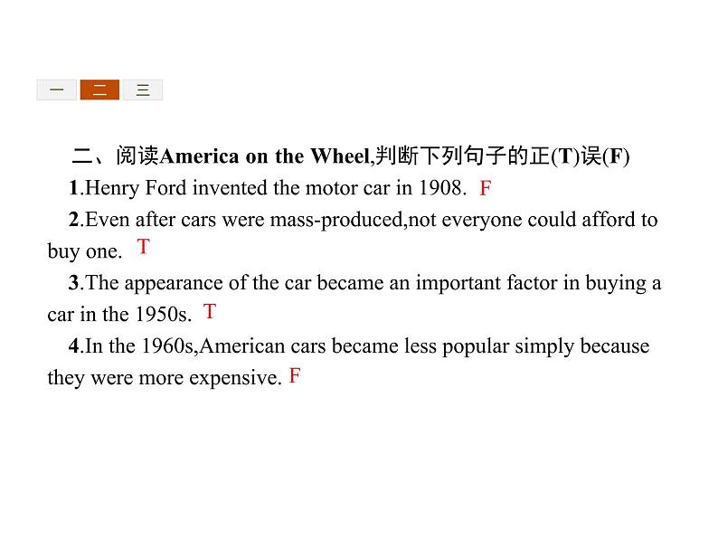 高中英语北师大版必修三课件:Unit 9 Wheels Communication Workshop and Culture Corner03