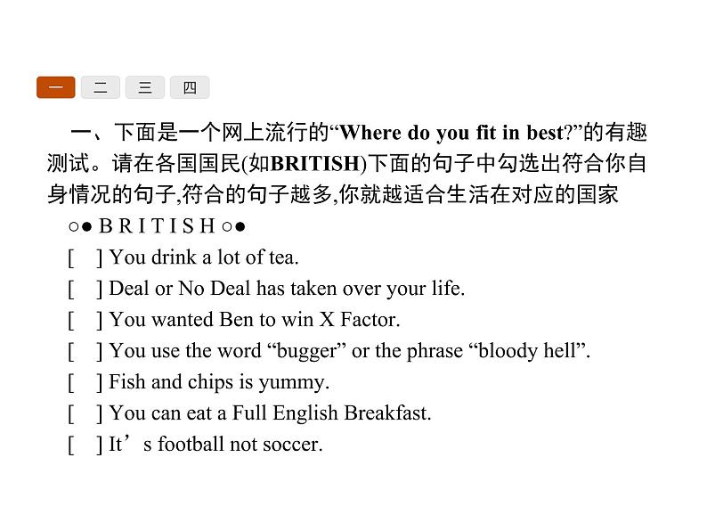 高中英语北师大版必修五课件:Unit 13 People Communication Workshop & Culture Corner02