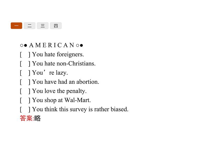 高中英语北师大版必修五课件:Unit 13 People Communication Workshop & Culture Corner08