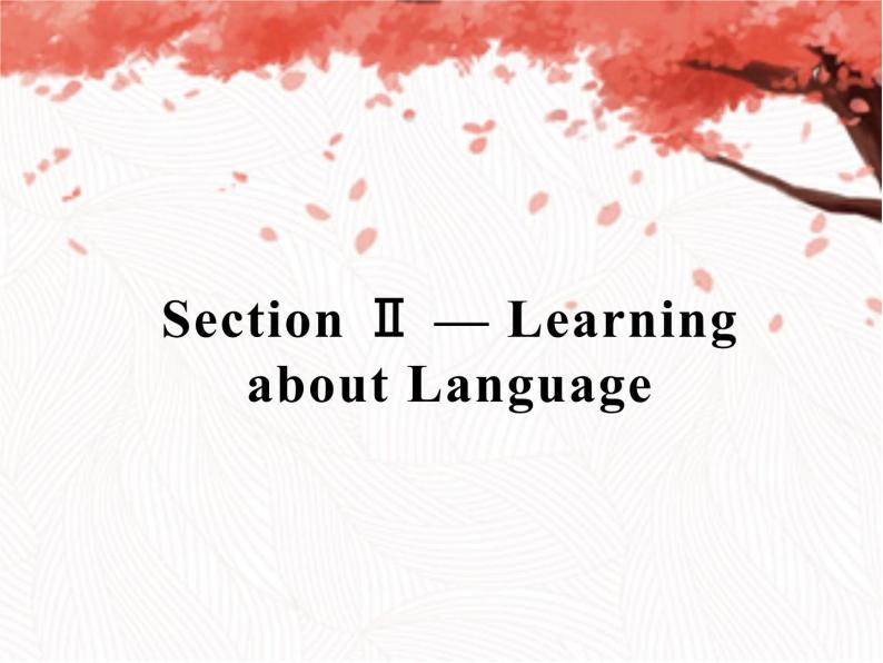 人教版高中英语必修二课件：Unit 1 Section Ⅱ — Learning about Language01
