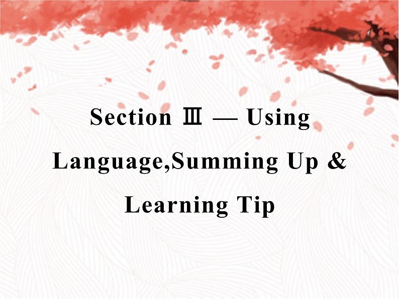 人教版高中英语必修二课件:Unit 1 Section Ⅲ01