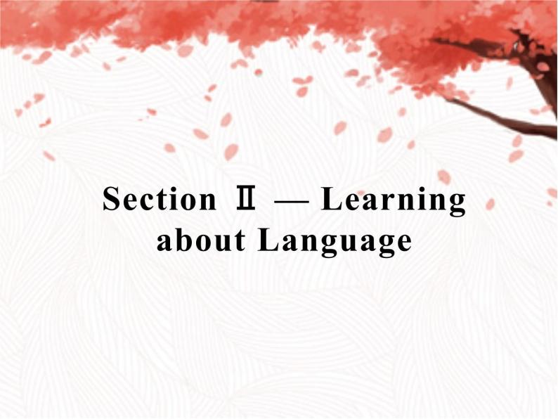人教版高中英语必修二课件：Unit 3 Section Ⅱ — Learning about Language01