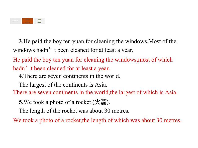 人教版高中英语必修二课件:Unit 5 Section Ⅱ — Learning about Language06