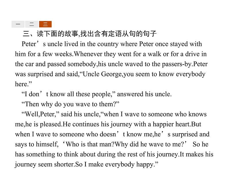 人教版高中英语必修二课件:Unit 5 Section Ⅱ — Learning about Language07