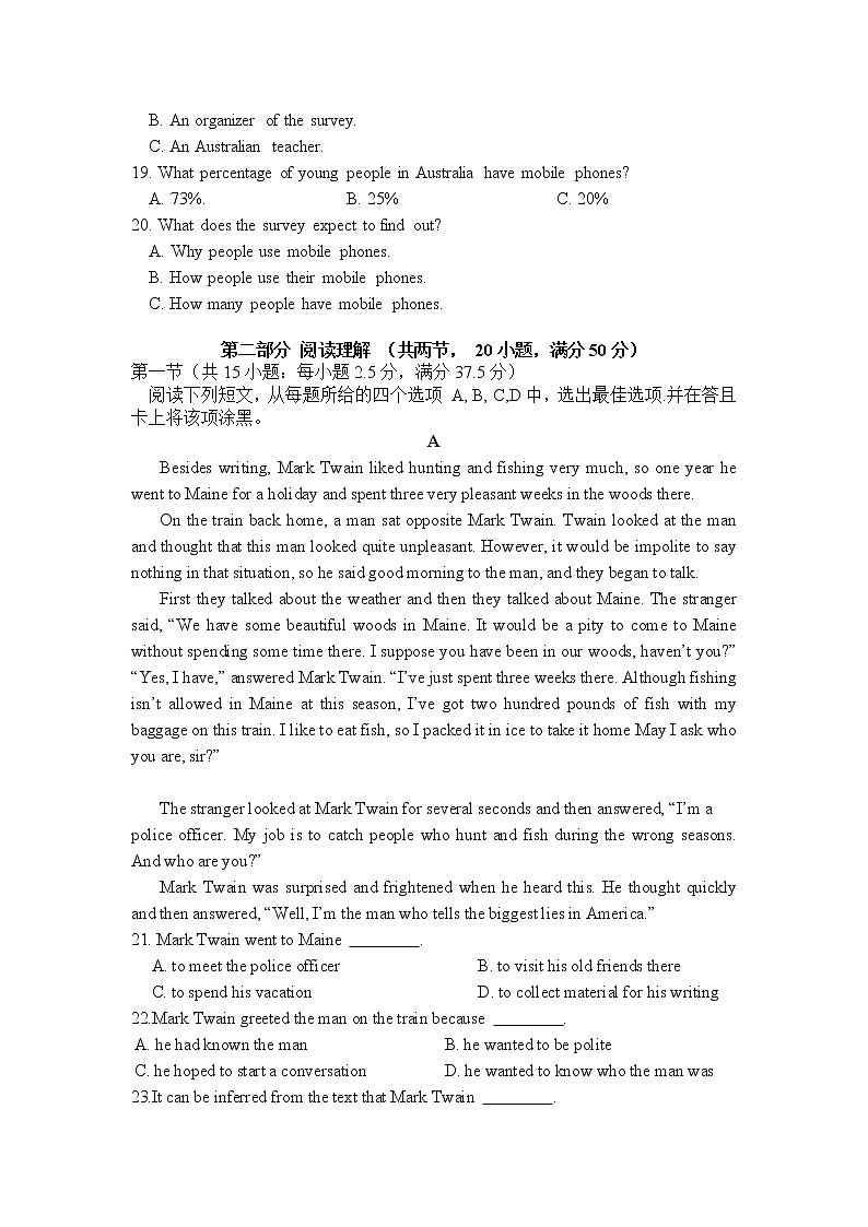 海南省海口市第四中学2019-2020年高一上学期期中考试英语试卷03