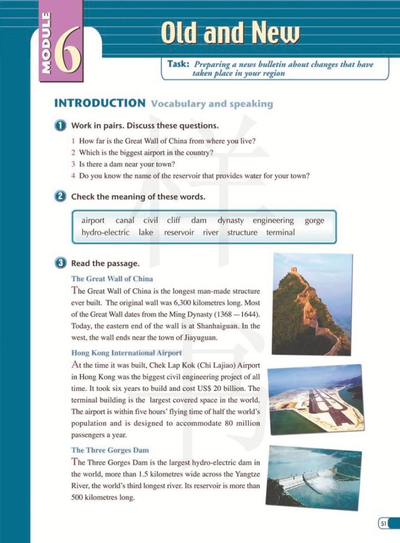 外研版英语高中年级电子教材必修32024高清PDF电子版01