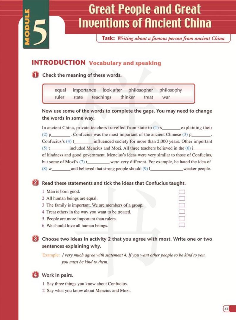 外研版英语高中年级电子教材必修32024高清PDF电子版01