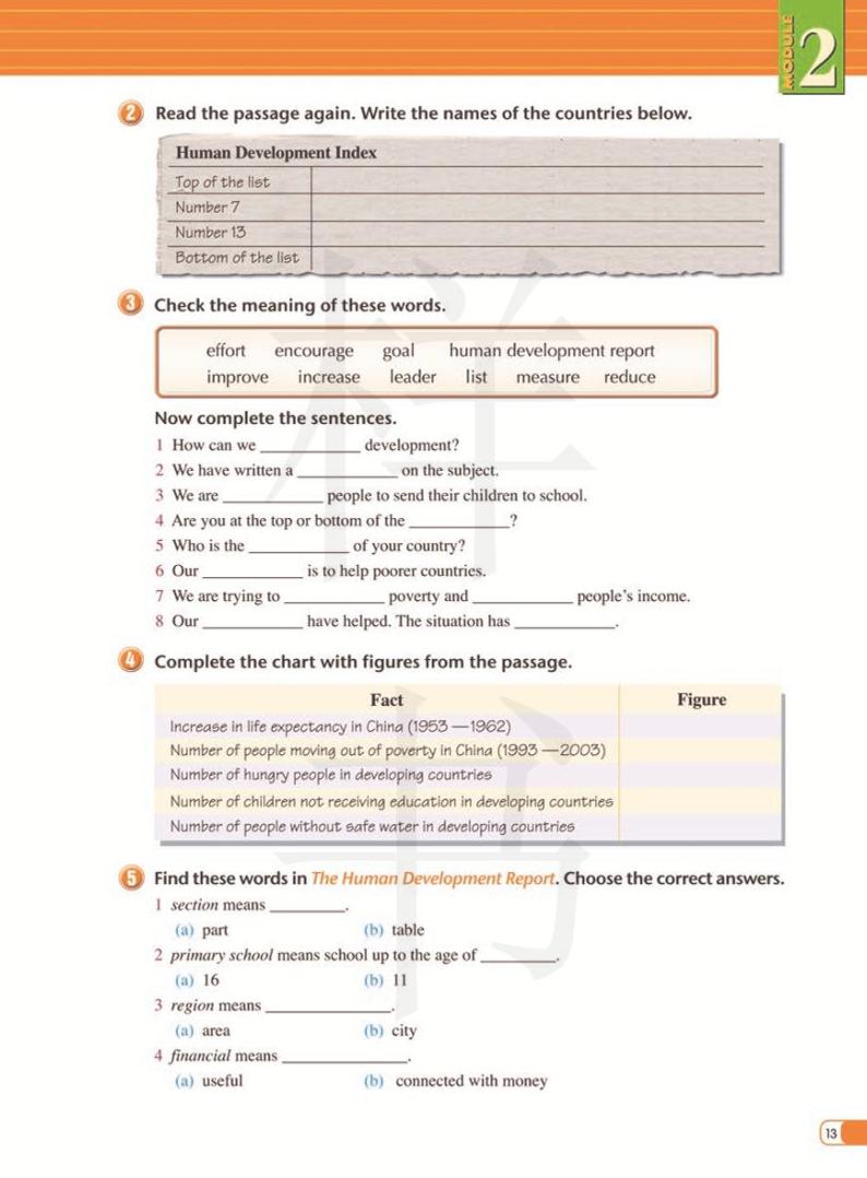 外研版英语高中年级电子教材必修32024高清PDF电子版03