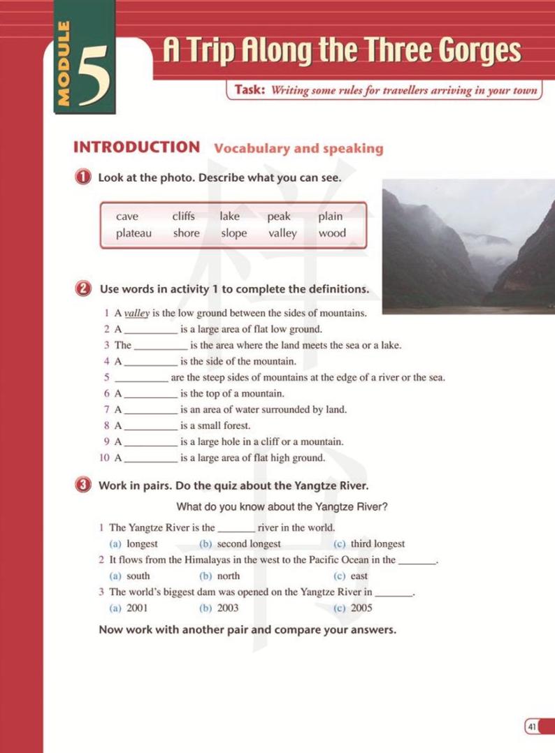 外研版英语高中年级电子教材必修42024高清PDF电子版01