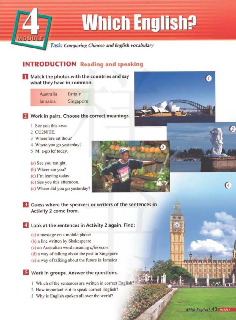 外研版英语高中年级电子教材选修82024高清PDF电子版01